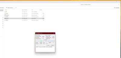 Desktop Screenshot 2024.12.23 - 16.23.41.63.jpg