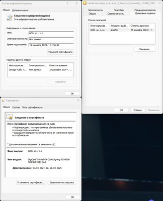 GOG_Installer.jpg