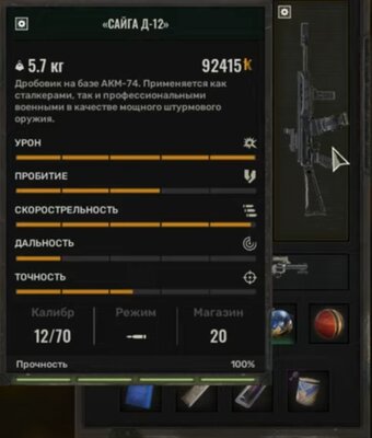 Screenshot_1.jpg