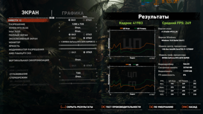 Снимок экрана (2).png