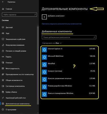 Снимок77.JPG