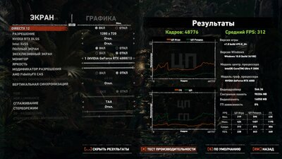 SOTR.jpg