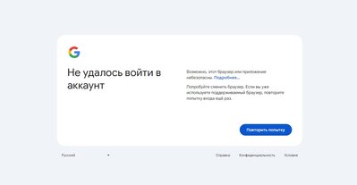 косяк со входом в ютуб из стим.jpg