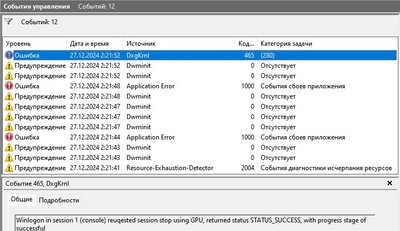 Росток_Ящик_1.1.3.jpg