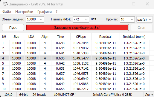 Desktop Screenshot 2024.12.27 - 18.28.59.38.png