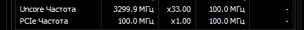 uncore.png