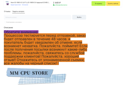 Screenshot_3672.png