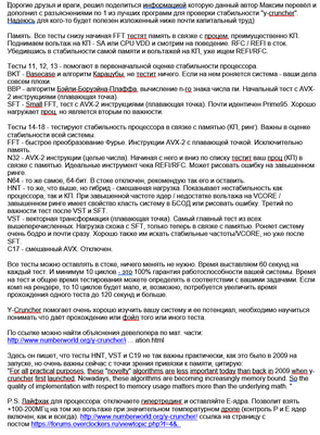 Рекомендации.png