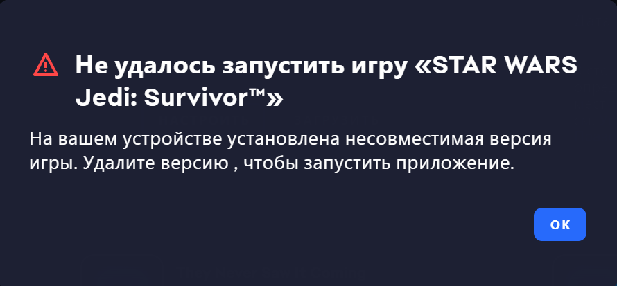 JS_error.png
