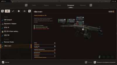 MP5_Shah_.45.jpg