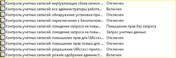 Защитник.JPG