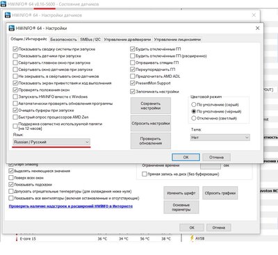 хвинфо.jpg