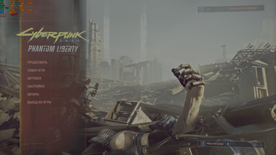 Cyberpunk2077_2025_01_05_20_19_09_428.png