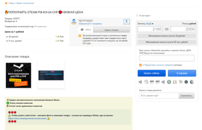 Снимок экрана 2025-01-07 003558.png