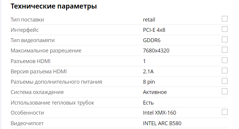 Opera Снимок_2025-01-07_055022_www.chipdip.ru.png