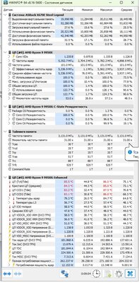 cinebench 24-2.jpg