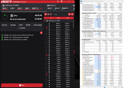 температура процессора 5 000 гц.png