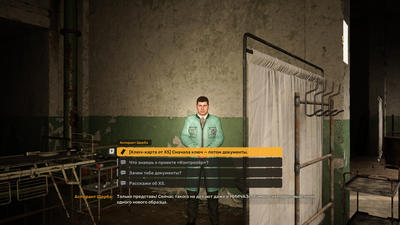 Screen_FastStonee_000086.png
