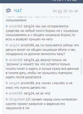yobit Screenshot 2025-01-11 150441.jpg