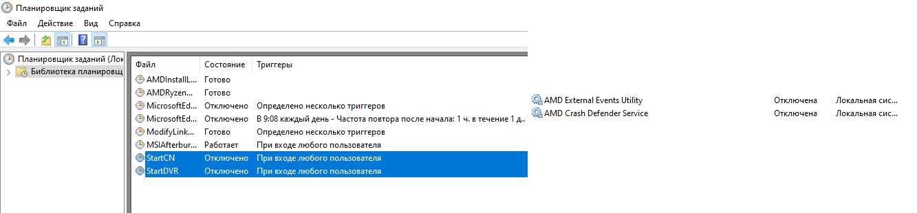 adrenalin off.png