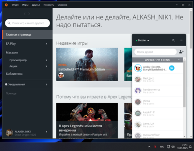 Снимок экрана (53).png