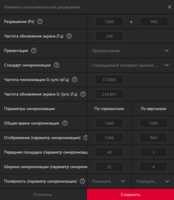 Снимок экрана 2025-01-14 125103.png