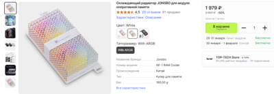 Снимок экрана 2025-01-14 132436.png