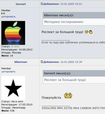 Снимок экрана 2025-01-15 172257.png