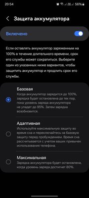 Screenshot_20250117_205447_Device care.jpg