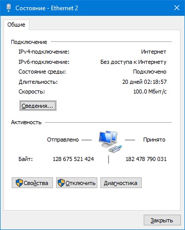 ethernet.jpg