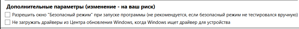 Снимок экрана 2025-01-18 211111.png