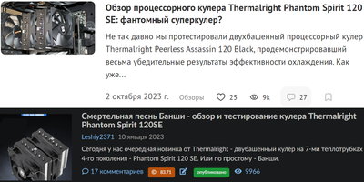 Без имени.png
