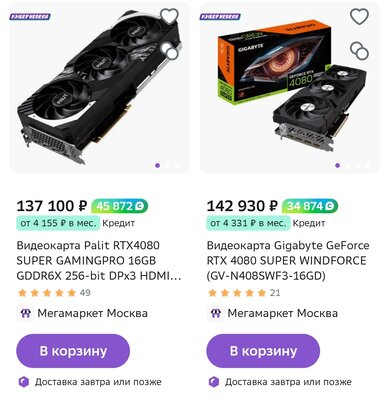 Screenshot_2025-01-22-10-26-25-100_ru.goods.marketplace-edit.jpg