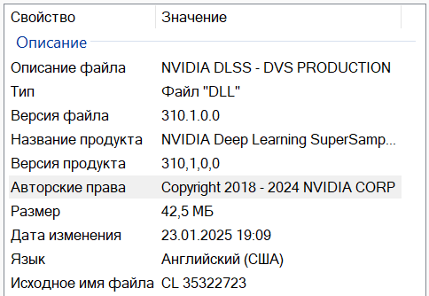 Снимок экрана 2025-01-23 213045.png