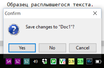 Расплытие.png