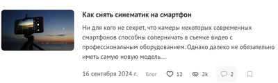 Opera Снимок_2025-01-24_163737_club.dns-shop.ru.png