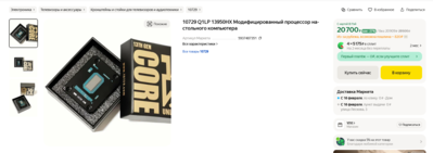 Снимок экрана 2025-01-24 163955.png