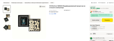 Снимок экрана 2025-01-24 162401.png