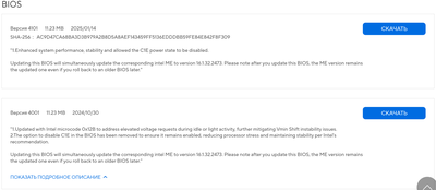 Opera Снимок_2025-01-24_212548_www.asus.com.png