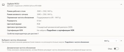 Скриншот 25-01-2025 145335.jpg