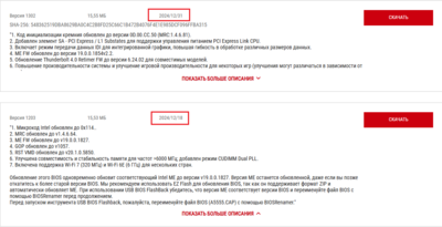 Desktop Screenshot 2025.01.28 - 10.57.35.90.png