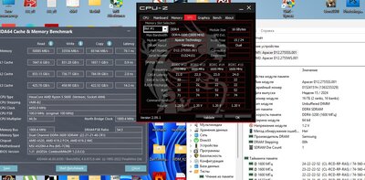 Снимок экрана 2025-01-28 151246.jpg