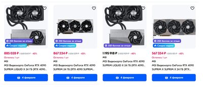 Скриншот 30-01-2025 180952.jpg