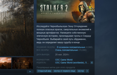 Снимок экрана 2025-01-30 225705.png