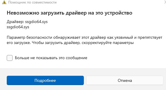 Скриншот 31-01-2025 143354.jpg