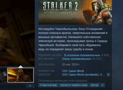 Снимок экрана 2025-01-31 183023.png