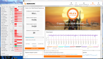 Снимок экрана 2025-01-31 222745.png