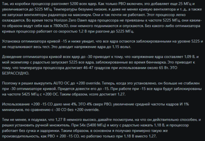 Снимок экрана 2025-02-01 140807.png