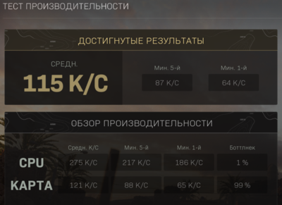 Снимок экрана 2025-02-01 170903.png