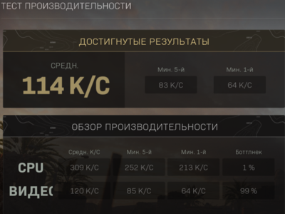 Снимок экрана 2025-02-01 171222.png